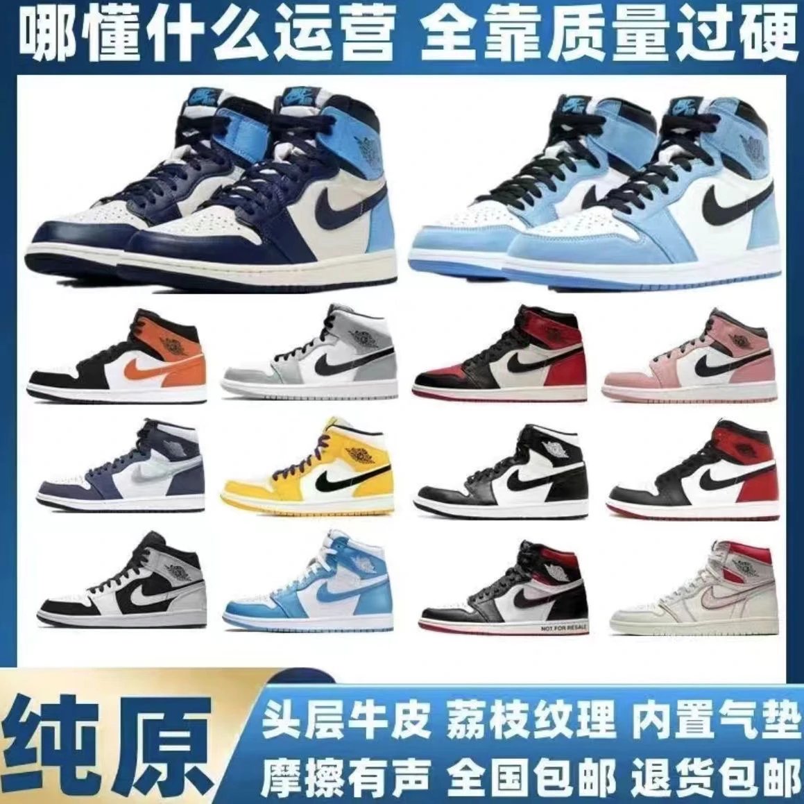 OG-1 High - 132539