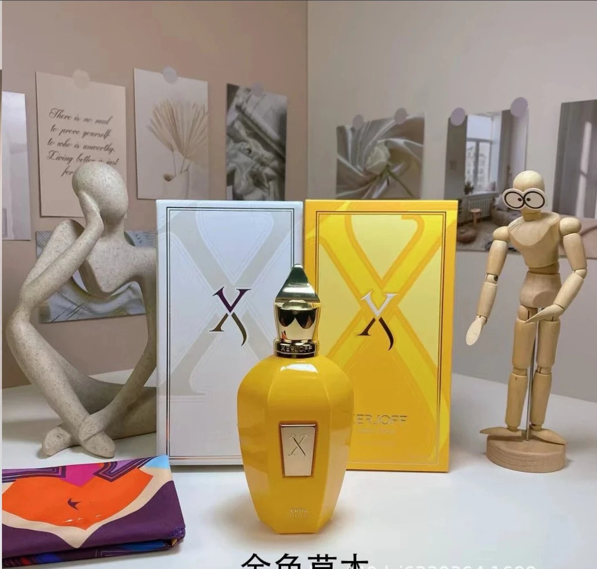 大牌香水希爵/夫xerjoff金色草木异域玫瑰纯净草木重音黄黑色 - 131854