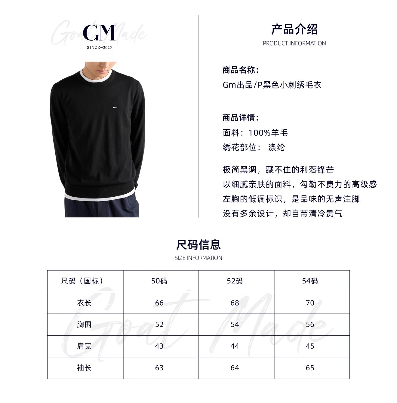 Prada Black Small Embroidered Sweater