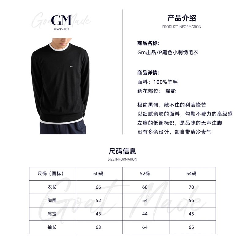 Sweater from Happy Sheep