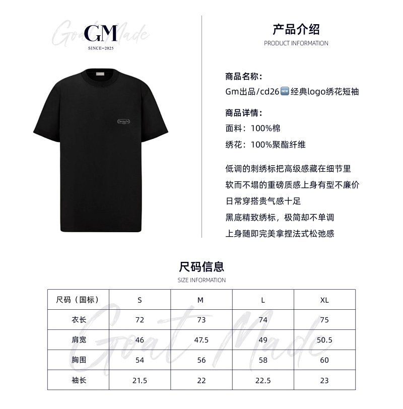 Tee from Happy Sheep