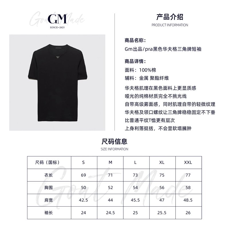 Tee from Happy Sheep