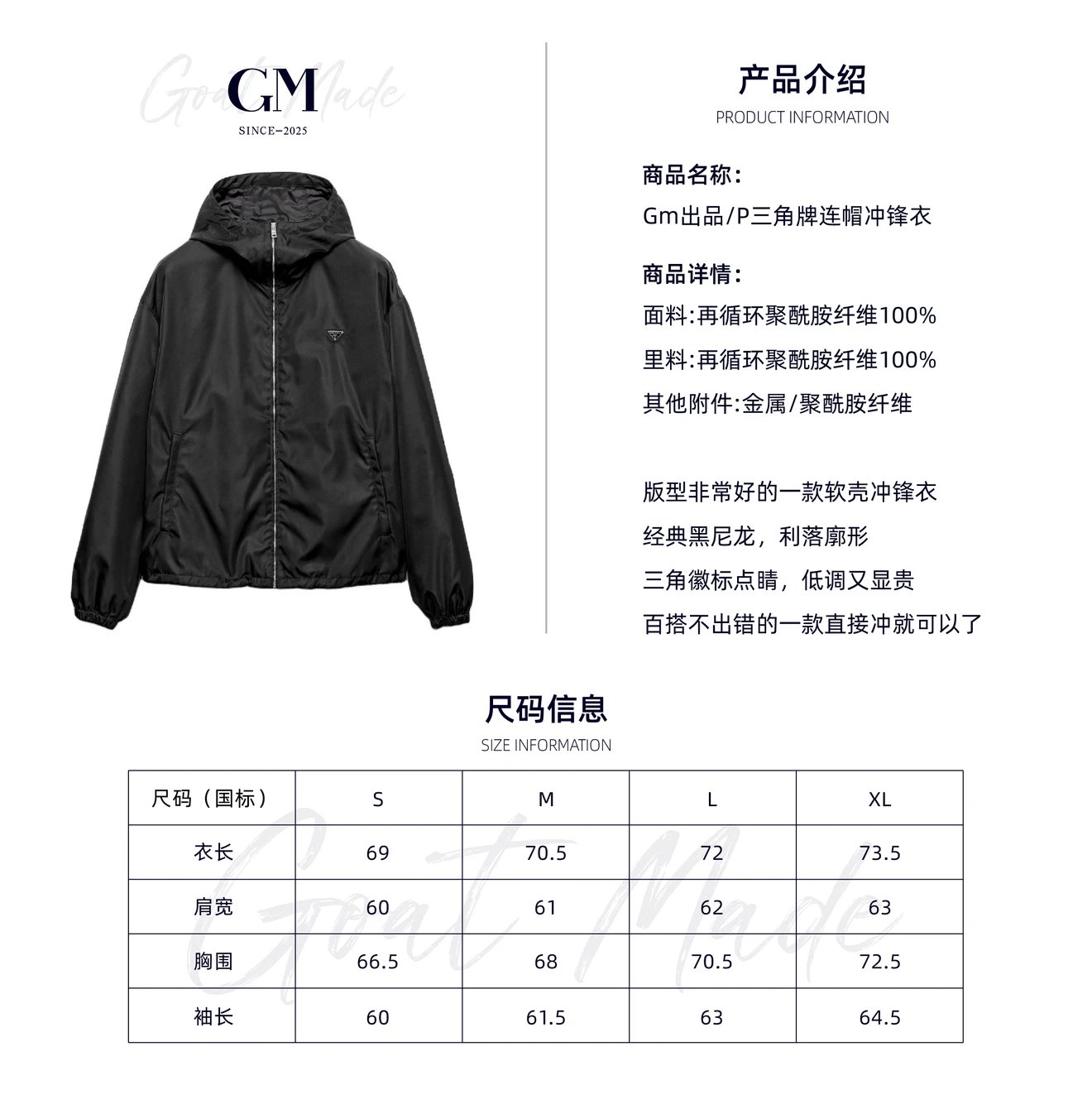 GM In Stock Triangle Brand Hooded Jacket - Must-Have of the Year
