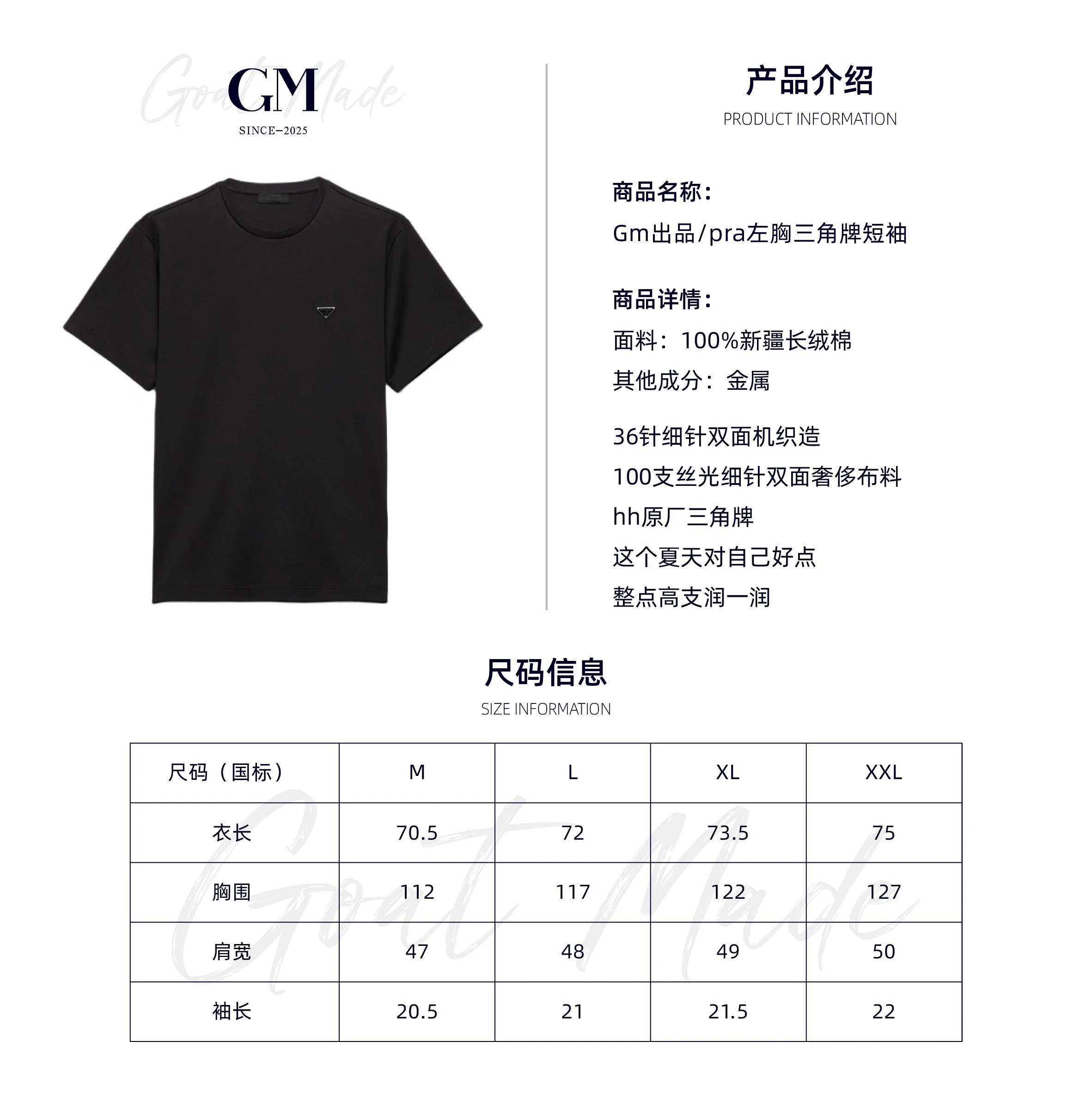Pra left chest triangle short sleeved shirt
