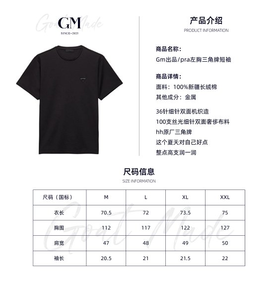 Pra left chest triangle short sleeved shirt