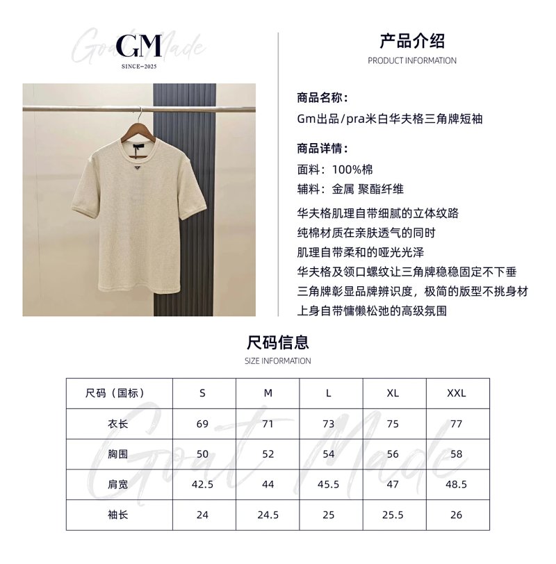 Tee from Happy Sheep