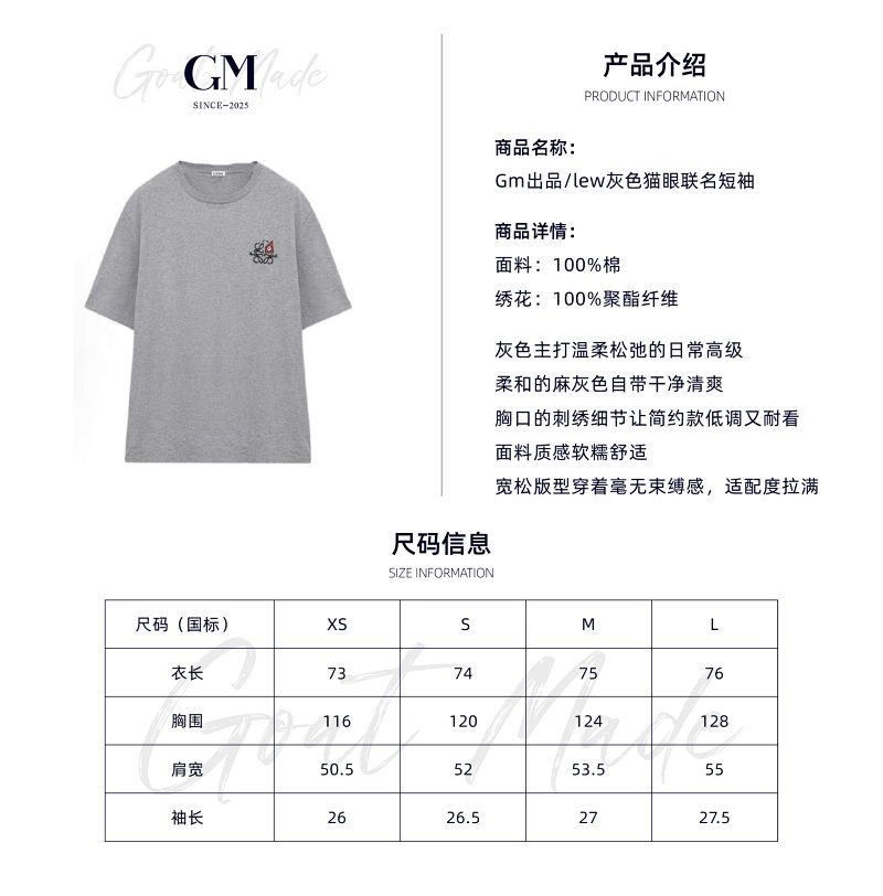 Tee from Happy Sheep