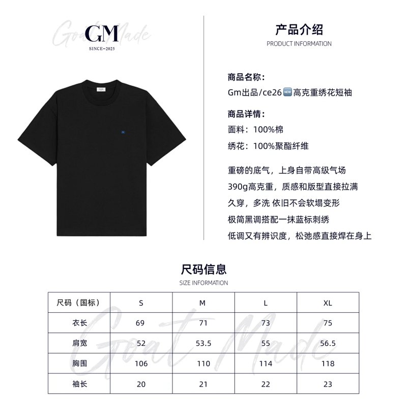 Tee from Happy Sheep