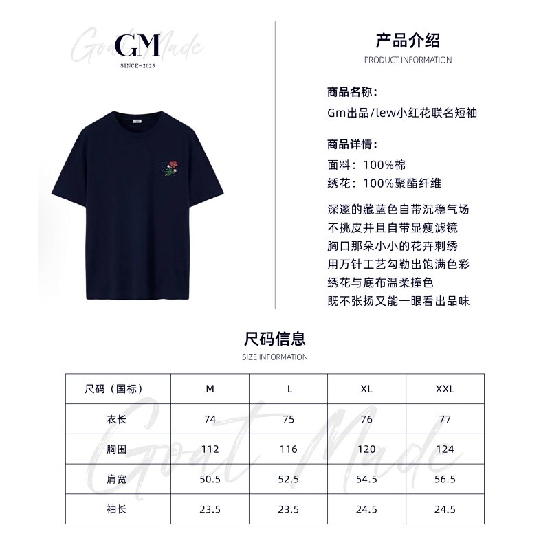 Tee from Happy Sheep