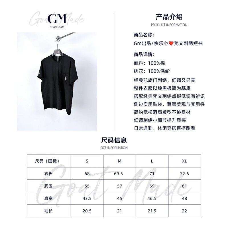 Tee from Happy Sheep