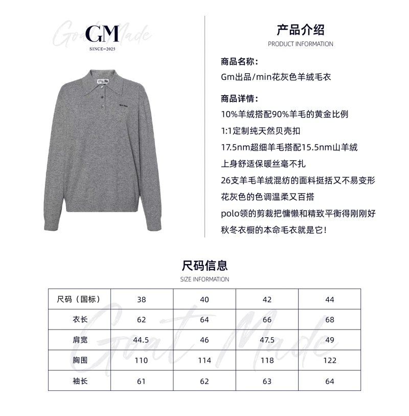 Sweater from Yin Kuang's Shop