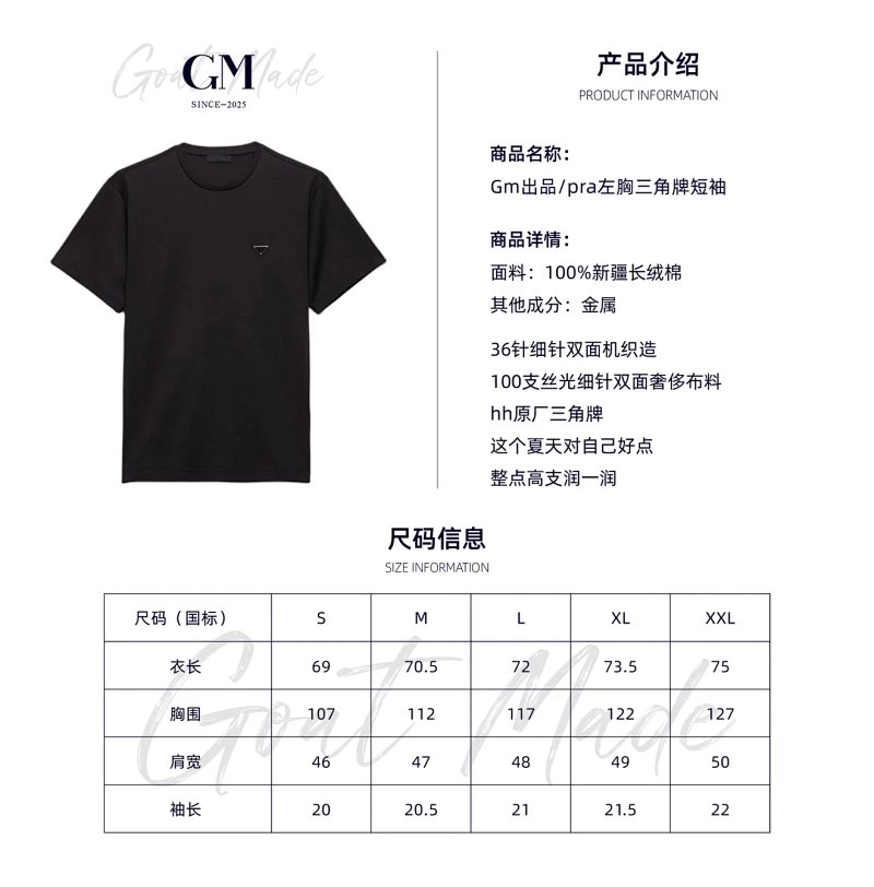 Tee from Happy Sheep
