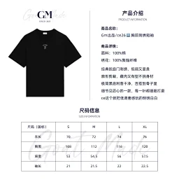 thumbnail for GM CE26🆕 embroidered short-sleeve shirt on the chest