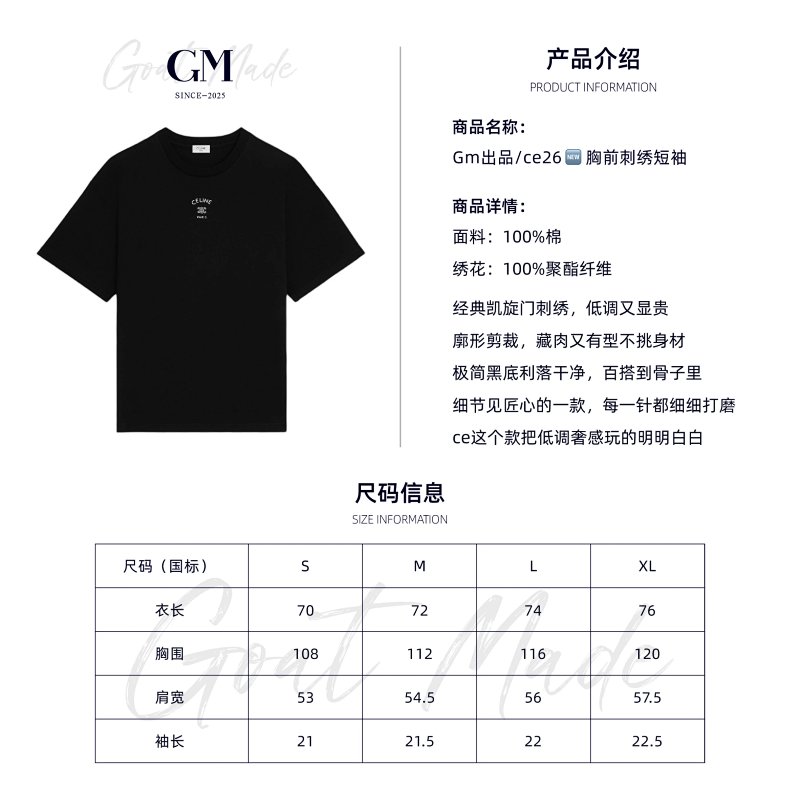 Tee from Happy Sheep