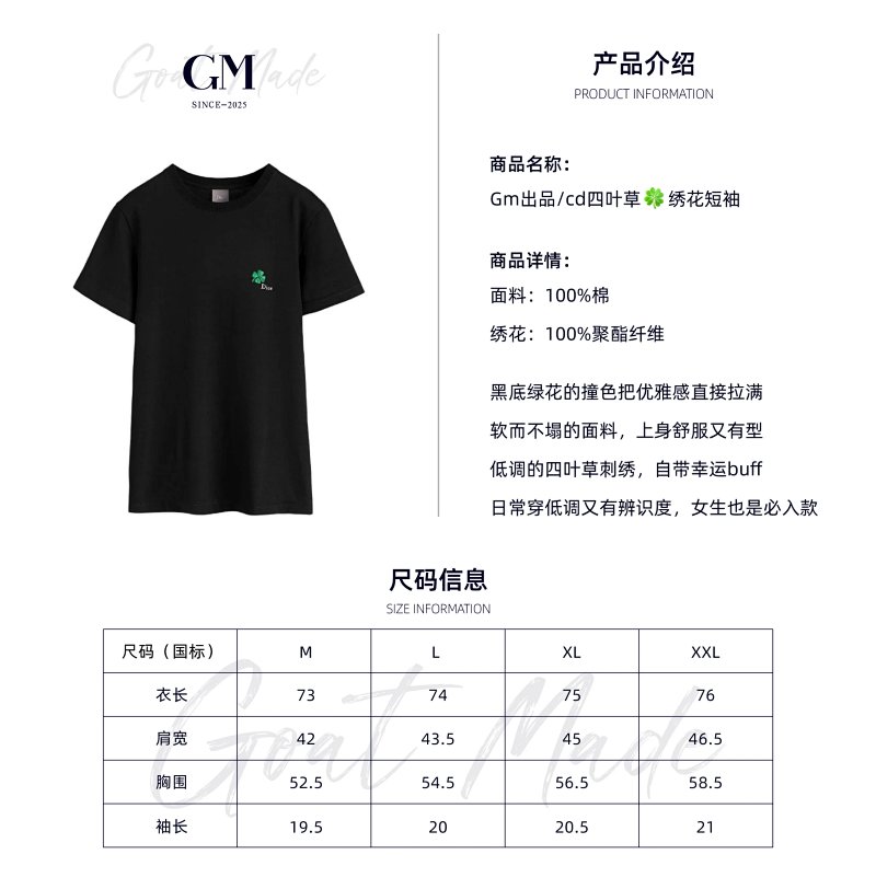 Tee from Happy Sheep