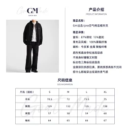 thumbnail for GM In Stock PRA Air Cotton Hooded Jacket