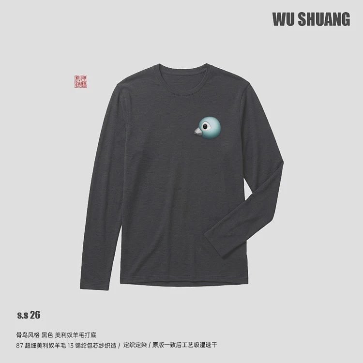 Ionia Merino Wool