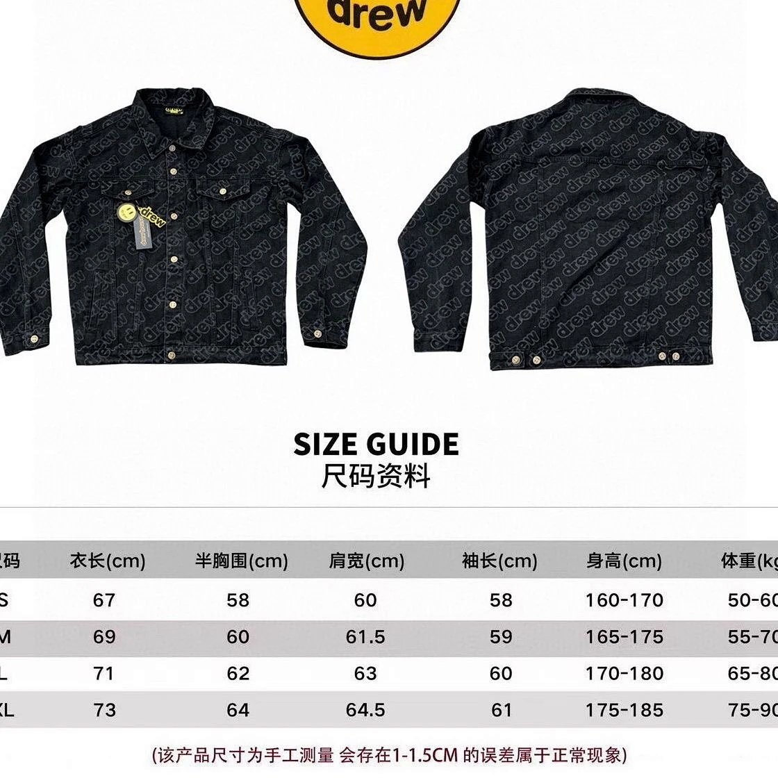 Drew House Smiley Denim Jacket Black product detail 10 in Litbuy spreadsheet finds