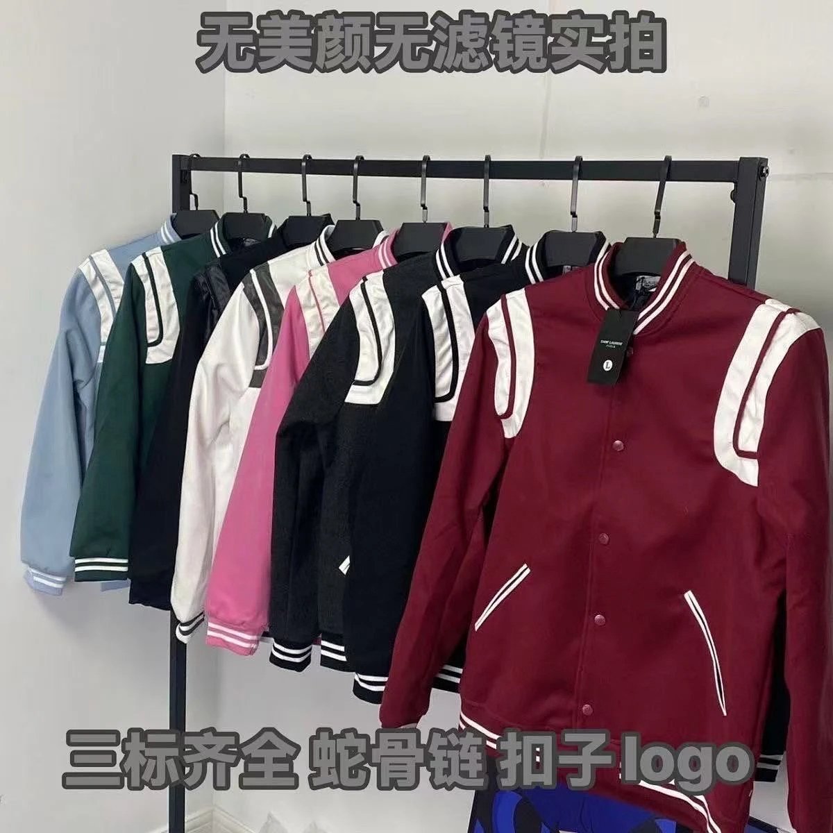 Design Varsity Jacket White with Black Panels and Stripes Outerwear product detail 2 in Litbuy spreadsheet finds