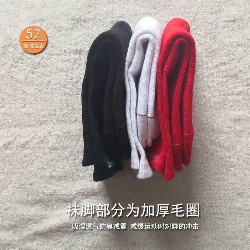 Supreme x Hanes Box Logo Cushion Crew Socks White - 5
