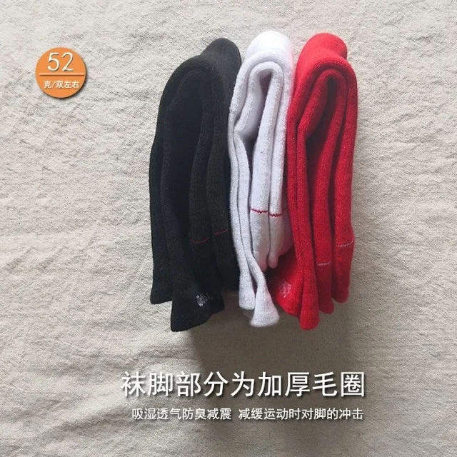 Supreme Socks Ribbed Crew product detail image 4