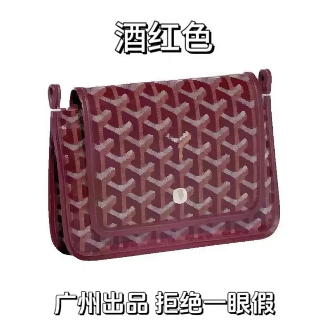 Unbranded Crossbody Bags Small flap bag with chevron pattern product detail image 6