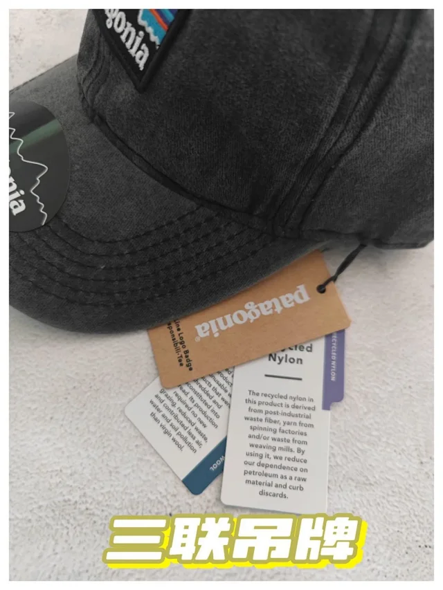 Patagonia Hats P-6 Logo Baseball Cap product detail image 10