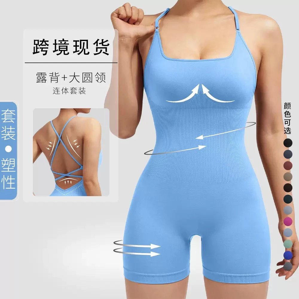 Women Seamless Backless Yoga Bodysuit Peach Butt No Camel Toe Fitness Jumpsuit Cross‑border