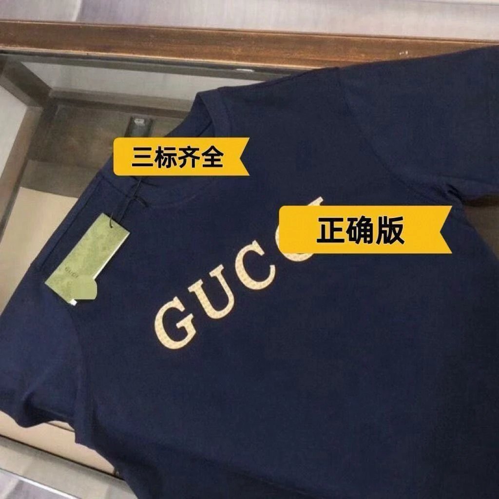Gujia Champagne Gold Printed T-Shirt
