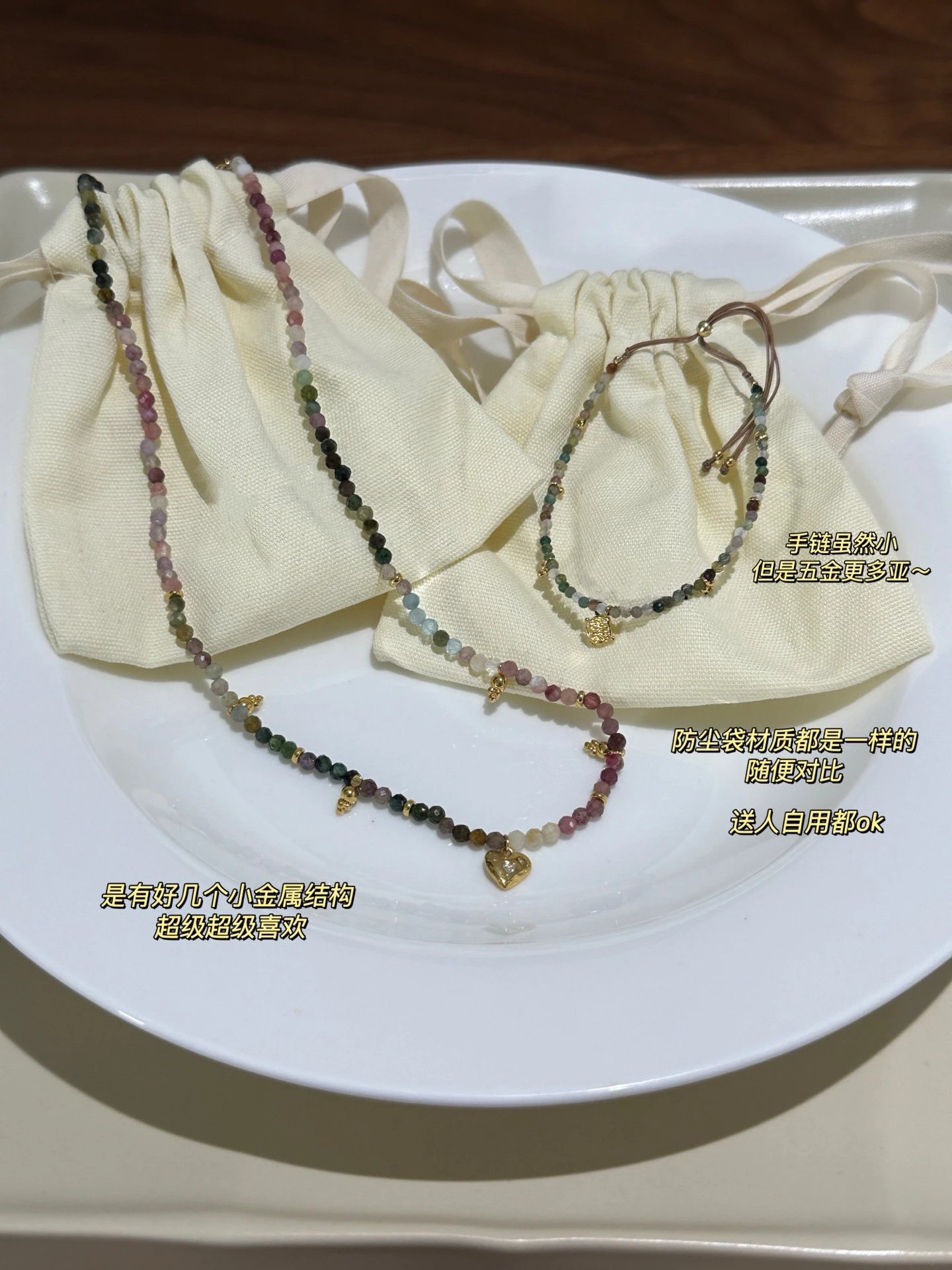 Qingdao jewelry source factory-pure original wen*s love tourmaline necklace/bracelet is here!!