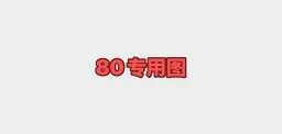 thumbnail for Top 8759-80L长袖