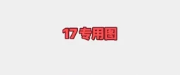 thumbnail for Top 3012-17L short sleeves