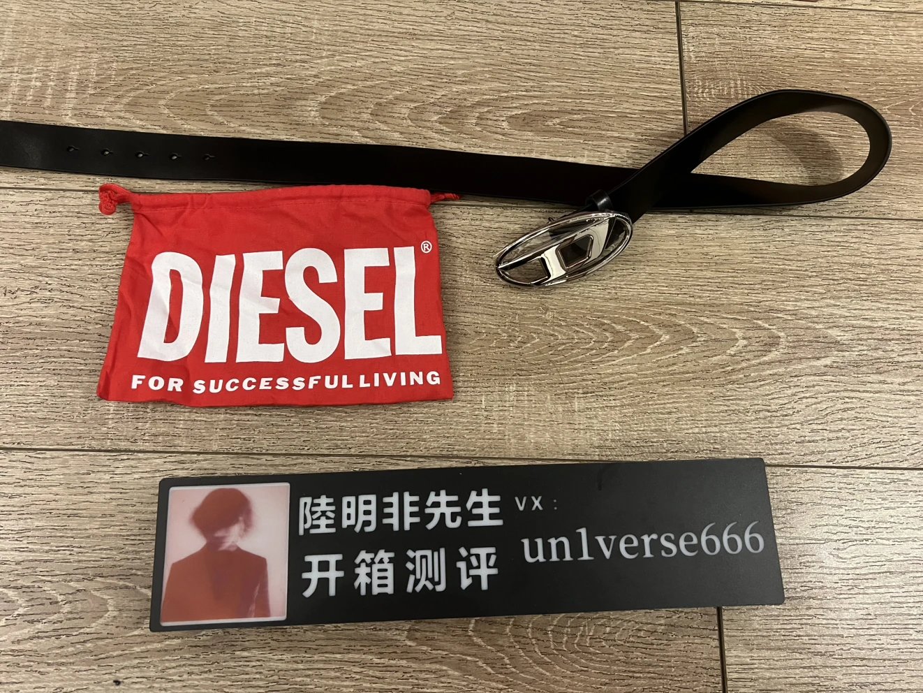 pv的店/Disel 皮带