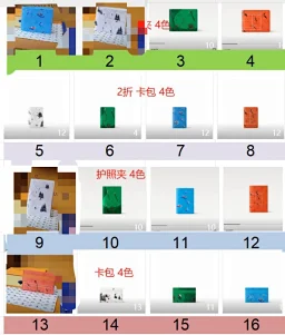 thumbnail for 钱包卡包 WhatsApp:+86 180 2491 5551