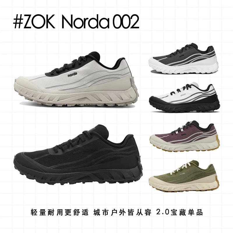 Zok Norda Vibram