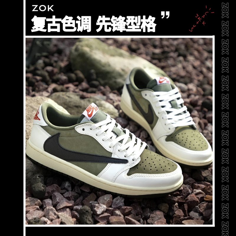 Zok 8.0 Zui TS