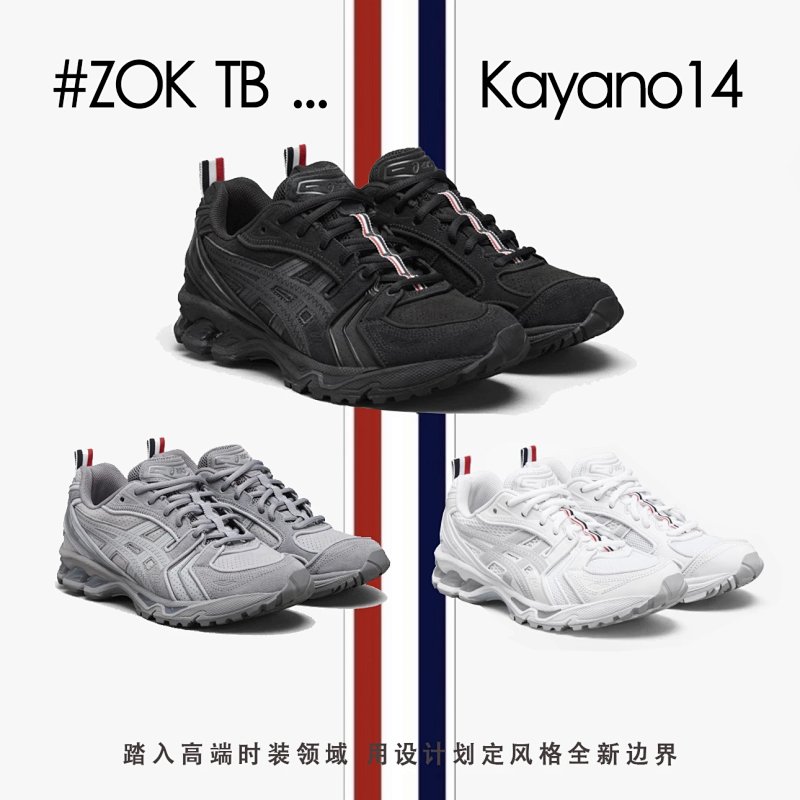 Zok TB X Kayano14