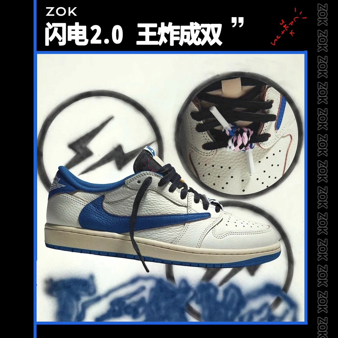 #ZOK ts Lightning Hook 2.0 [in stock gradually released] Original leather ZP material with full texture