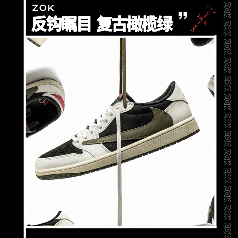 Zok 5.0 TS Olive Zui TS 5.0