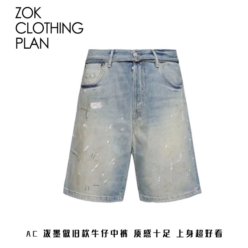 Shorts from ZOK