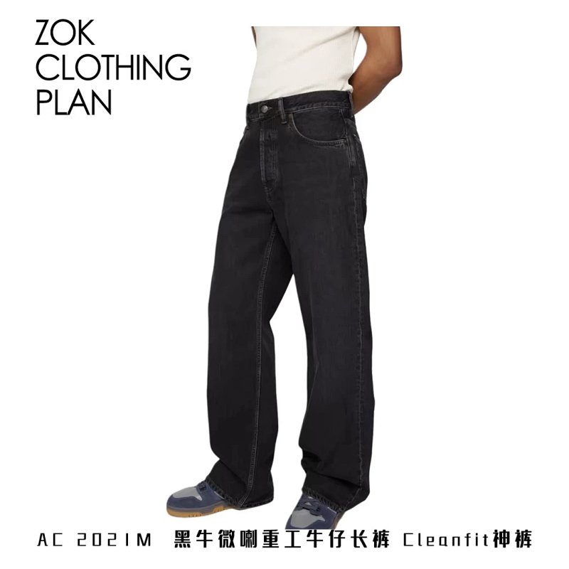 Zok AC Cleanfit