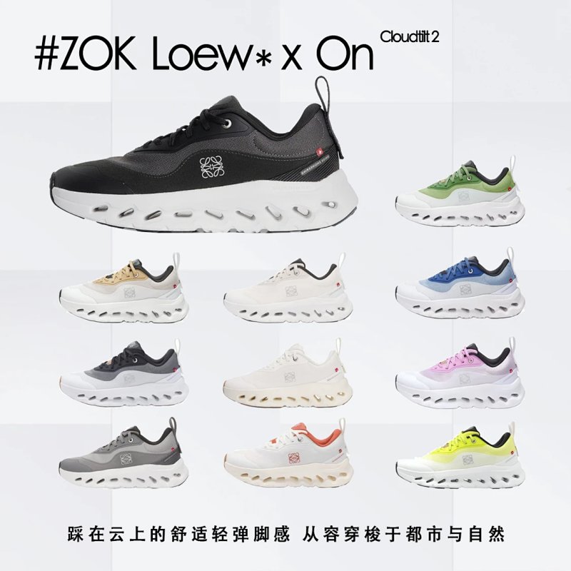 Zok On Lew