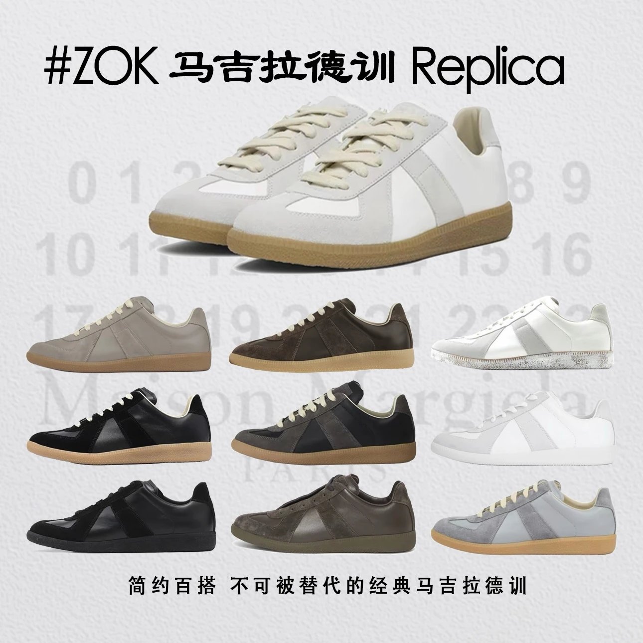 #ZOK Maison Margiela Replica Sneakers Classic Style [In Stock] Minimalist & Versatile Premium Leather High-End Fashion Item