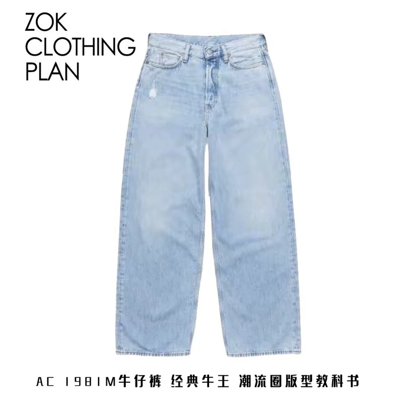 Zok AC Baggy