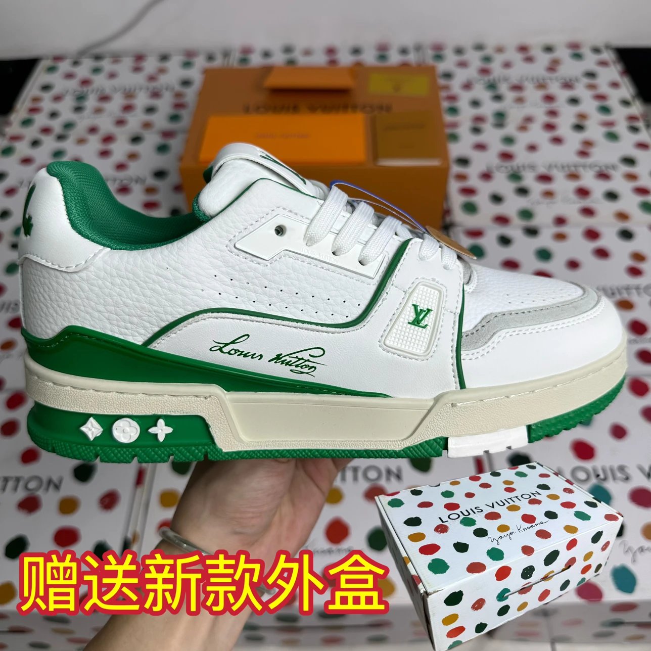 Louis Vuitton Trainer 2 White Green Sneakers