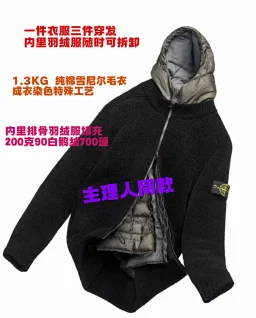 thumbnail for Tail link overweight detachable down jacket jacket outer cotton chenille sweater Don't take pictures without a deposit, shoot randomly and blacken it