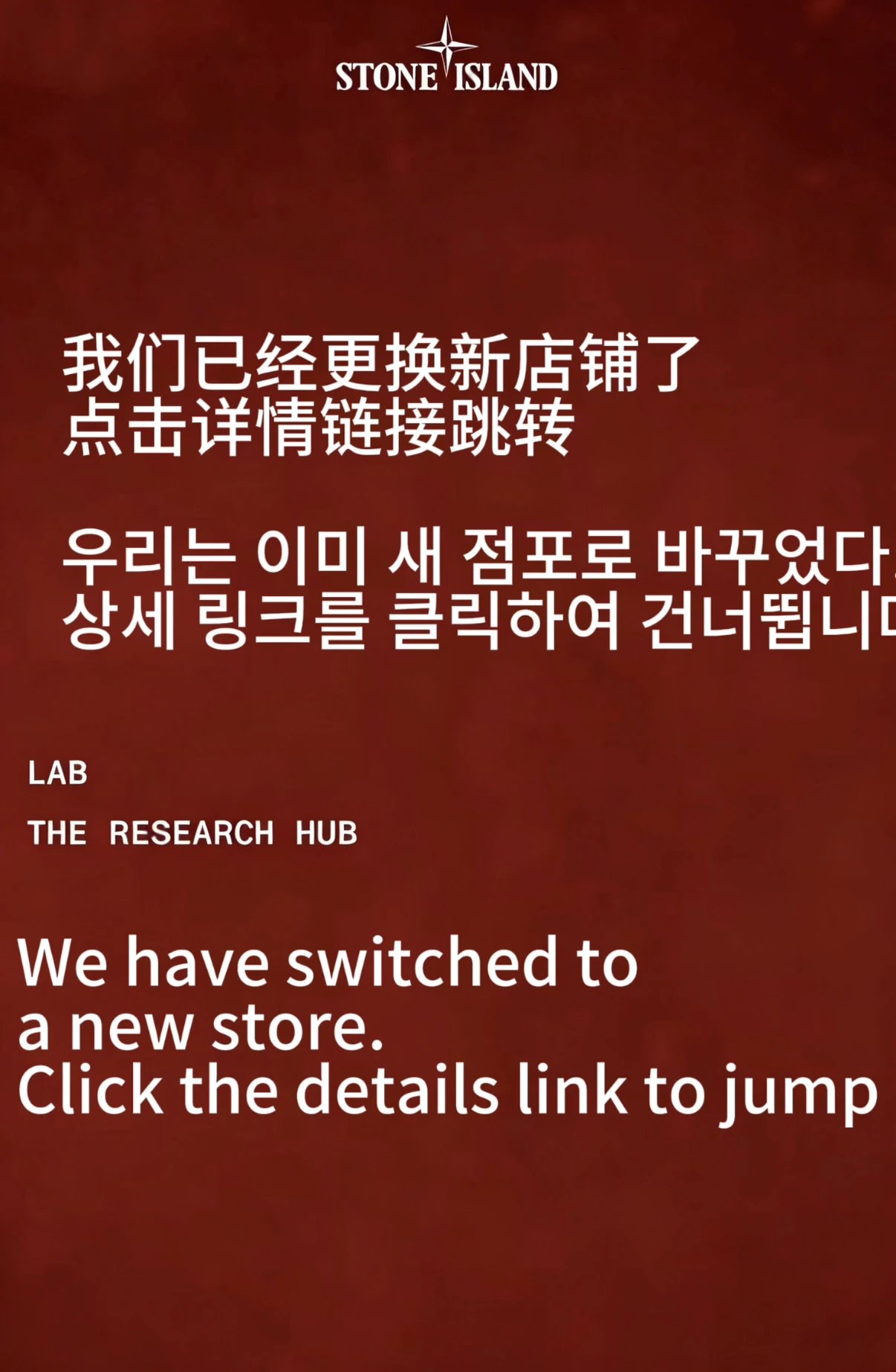 Click on the details link to jump to We have switched to a new store