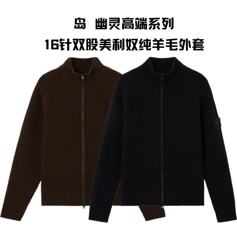 Jacket from Yin Kuang's Shop