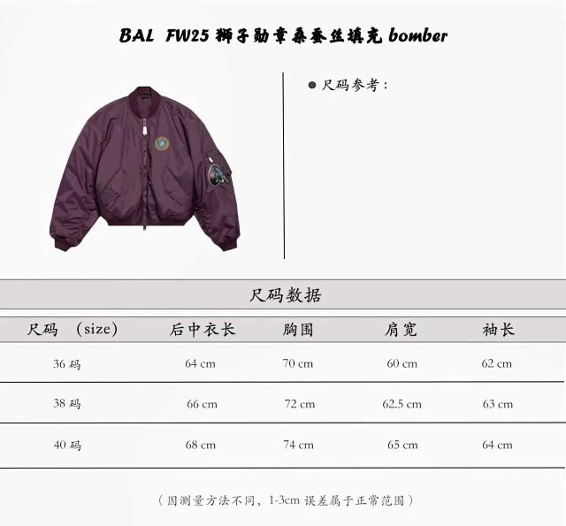 【特价处理】FW25酒红紫色bomber棉服 桑蚕丝内里填充