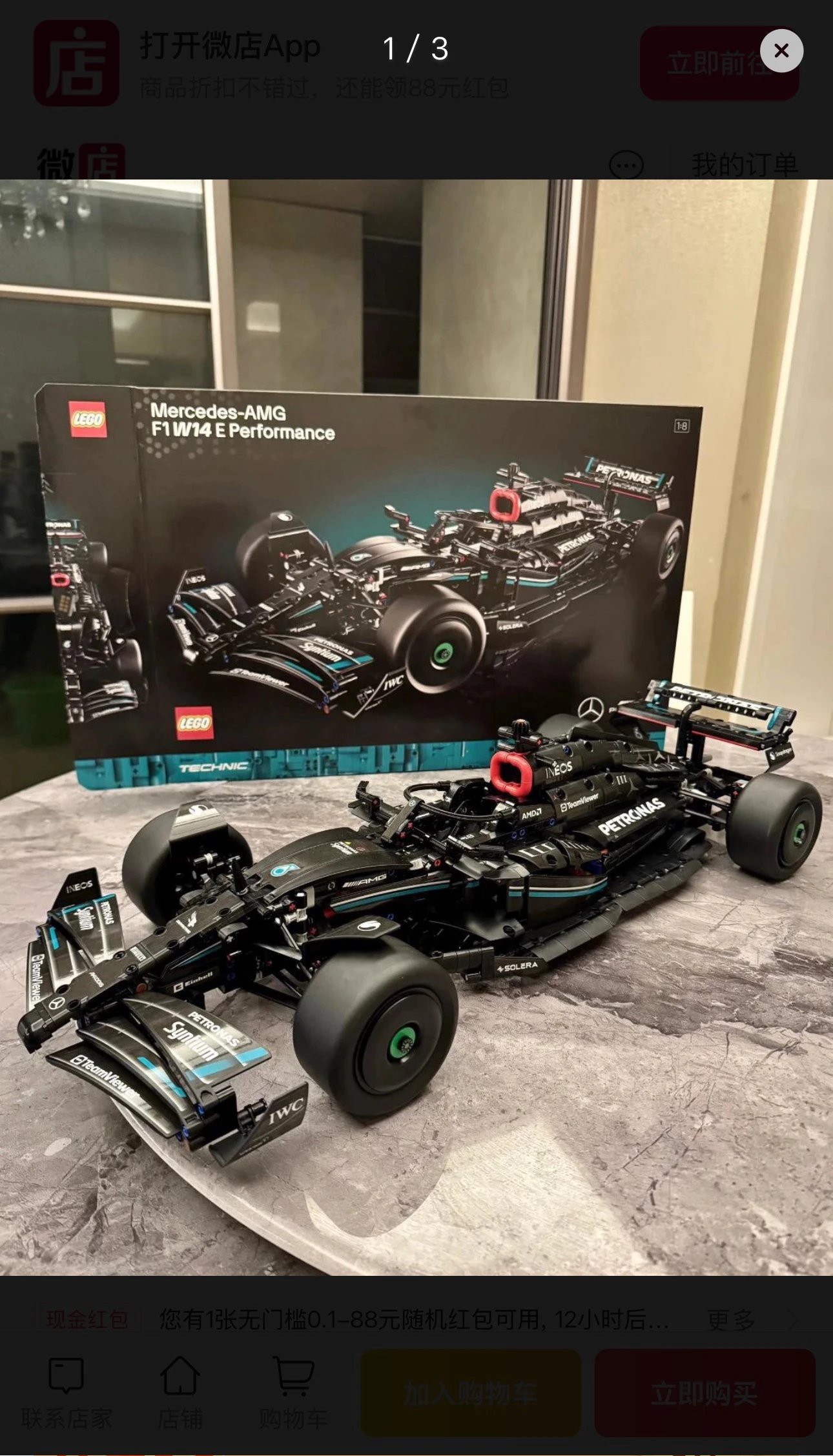 42171 Mercedes-Benz AMG